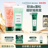 馥绿德雅（RENE FURTERER）小绿珠控油200ml+小粉珠蓬松洗发水200ml 强韧防断发 玻尿酸保湿