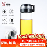 希诺单层玻璃杯大容量便携提环运动水杯男过滤泡茶杯子XN-6076 695mL