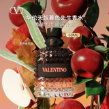 华伦天奴暮色先生男香50ml木质香送男友送老公生日礼物男