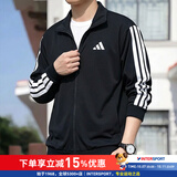 阿迪达斯（adidas）外套男 26秋季新款运动休闲服立领开衫外套透气上衣夹克 黑白/经典三条纹/店长主推款 L