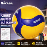 MIKASA   排球5号学生中考比赛训练标准用球   V300W