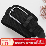 七匹狼男士帆布皮带编织免打孔高弹力针扣裤腰带军训实用纪念日生日礼物
