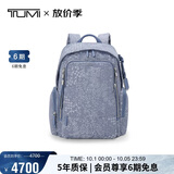 途明（TUMI）VOYAGEUR女士双肩包新款百搭休闲电脑包女生生日情人节礼物