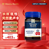 蜜纽康（Manuka Health）麦卢卡蜂蜜新西兰进口滋补养生健康金选UMF13+/MGO400+500g*1瓶
