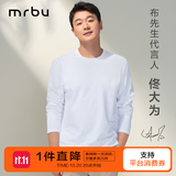 Mr.Bu布先生明星同款男士长袖T恤春秋季小白T情侣内搭打底衫纯色衣服 圆领-皓月白 XL (180)