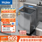 海尔（Haier）全自动波轮洗衣机 10KG 超薄 变频一级能效 超薄 家电家用补贴以旧换新京东自营 XQB100-BZ20D0