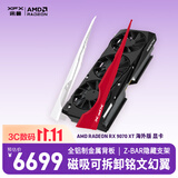 讯景（XFX）AMD RADEON RX 9070 XT 海外版 16GB 电竞游戏设计智能学习DeepSeek人工智能AI本地部署显卡