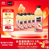 可口可乐（Coca-Cola）美汁源 汁汁桃桃果汁饮料 450ml*12瓶