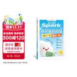 2027新星火英语小学英语语法每日一学每日一练专项训练题知识点语法纸条一二三四五六年级语法练习题册视频讲解