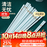 康琴（KANGQIN）北欧简约高颜值餐具新款不易发霉易清洗家用环保健康高档陶瓷筷子 金边影青陶瓷筷10双+陶瓷饭铲1个