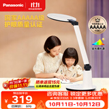 松下学习台灯减蓝光护眼台灯AAAAA级阅读台灯家用儿童护眼灯台灯P20