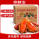 京鲜生&聚怀斋唐山烟薯25号精品蜜薯5斤装 烤红薯健康轻食新鲜源头直发
