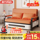 葵竹冉韵折叠沙发床一体两用小户型伸缩床阳台多功能床猫抓皮客厅折叠床 爱玛橙+黑架 【1.58m储物款】5cm海绵+2cm椰棕