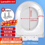 莱尔诗丹（Larsd）马桶盖通用老式盖板坐便器配件 家用上装马桶圈U型座便盖子U03