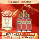 今世缘 高沟标样 白标 浓香型 光瓶 白酒 52度 500mL 6瓶 整箱装