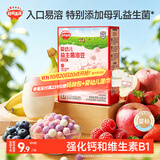 秋田满满婴标益生菌溶豆牛油果味草莓味随机发介意勿拍 宝宝零食18g 6月+