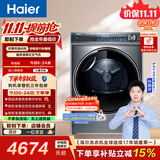 海尔（Haier）云溪2.0 双擎热泵全自动滚筒烘干机烘衣服干衣机10KG 家电补贴京东自营 HGY100-F376U1
