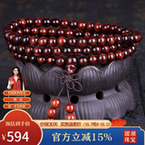 妍韵珠宝精品6MM海南黄花梨手串正品108颗虎斑纹文玩念珠男女士佛珠手链