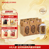 百年糊涂【官方正品】经典小百年小酒  浓香型白酒  节日送礼白酒 33度 125mL 6瓶