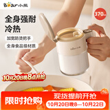 小熊（Bear）调料盒调料瓶调料罐盐罐 厨房调味盒调味罐调味瓶 加宽密封条盐罐