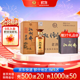 扳倒井老酒浓香型白酒52度500ml*6瓶整箱装送礼品袋山东白酒 礼品酒