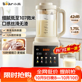 小熊（Bear）破壁机家用多功能降噪预约全自动免过滤豆浆机榨汁机辅食料理机1.75升大容量3-5人G12H1