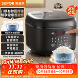 苏泊尔（SUPOR）电饭煲2-3人小容量3升天青瓷有钛电饭锅家用多功能煮饭煮粥智能预约电饭煲【新品】SF30FC1083