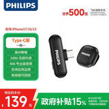飞利浦（PHILIPS）DLM3549C领夹麦克风手机电脑直播vlog短视频主播户外无损收音MINI领夹麦 AI智能降噪一拖一