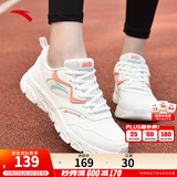 安踏运动鞋女鞋秋季2026新款防水皮面跑步鞋百搭小白鞋软底减震休闲鞋 【皮面防泼水】白/妃红 36 (225mm)