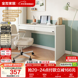 全友家居 家用书桌学习桌化妆小户型卧室工作台办公桌电脑桌子