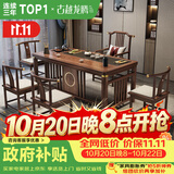 古越龙腾茶桌茶台整套烧水壶一体客厅办公室接待用实木大板阳台泡茶喝茶 1.6米明月+1琴弦椅+4月牙椅+豪华石盘+铜件