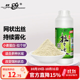 老鬼（OLDGHOST）鱼饵拉个球增强版小麦蛋白拉丝粉野钓拉大球钓鱼专用鲤鱼鲫鱼饵料 【1瓶装】拉个球·小麦蛋白*250g