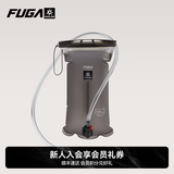 KAILAS FUGA凯乐石AIR13适配1.5L软水袋户外运动徒步登山越野跑山软水壶 深灰 1.5L