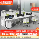 圣黎办公桌椅财务办公桌职员工位屏风隔断卡位 六人位-不含柜椅