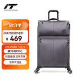 INTERNATIONAL TRAVELLER英国IT行李箱旅游拉杆箱超轻旅行箱小型登机箱20英寸2644灰色