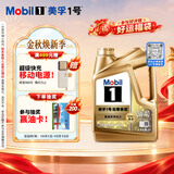美孚（Mobil）全合成汽机油0W-40 SN级4L美孚超金劲擎表现汽车保养京东养车自营