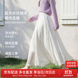 尚都比拉优雅流光半身裙女夏季温柔风遮肉显瘦A字裙子轻盈垂感松紧腰伞裙