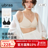 ubras【虞书欣同款】夹心软支撑小胸聚拢光面无痕内衣女无钢圈文胸罩 【2件装更优惠】燕麦奶+黑色 XL  85A/85B