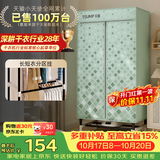 天骏小天使【升级长短衣架构 快速烘干】大容量烘干机家用婴儿衣物内衣裤消毒杀菌干衣机 TJ-231M