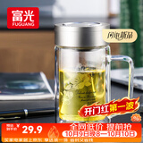 富光双层玻璃杯高硼硅男女士办公大容量茶水分离耐热泡茶水杯子带把手