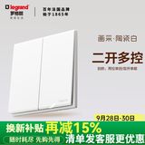 罗格朗开关插座一开五孔插座开关空调面板家用86型暗装画采陶瓷白五孔插 双联中途（二开多控） 开关