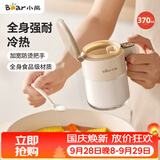 小熊（Bear）调料盒调料瓶调料罐盐罐 厨房调味盒调味罐调味瓶 加宽密封条盐罐