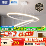 惠普餐厅灯普瑞护眼吊灯简约现代流行吧台餐桌灯中山灯具包安装臻之光