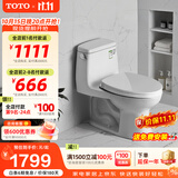 TOTO马桶CW817REB节水连体卫生间冲落式主体陶瓷智洁座便器(04-A)  CW854SB【经典爆款】305坑距