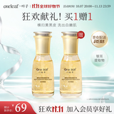 一叶子雪耳水润保湿精华液提亮补水保湿夜间滋养水润送女友