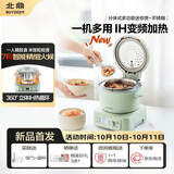 北鼎【可拆分当电磁炉】迷你电饭煲1-2人小型家用2人食多功能分体式电饭锅预约IH变频加热0涂层内胆