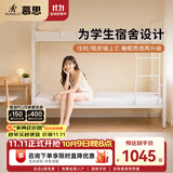 慕思（de RUCCI）学安 抑菌防螨天然乳胶床垫榻榻米床褥软垫1.2*1.9米软硬适中