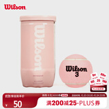 Wilson威尔胜中国限定粉色罐装网球 2颗装【球上数字随机】