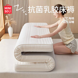 名创优品（MINISO）抗菌海绵垫床垫子榻榻米床褥子垫被宿舍双人家用1.8x2米