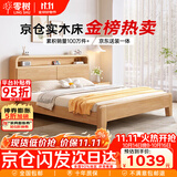 零树实木床橡胶木灯款床1.5m*2m床+5cm椰棕床垫包安装(套装)